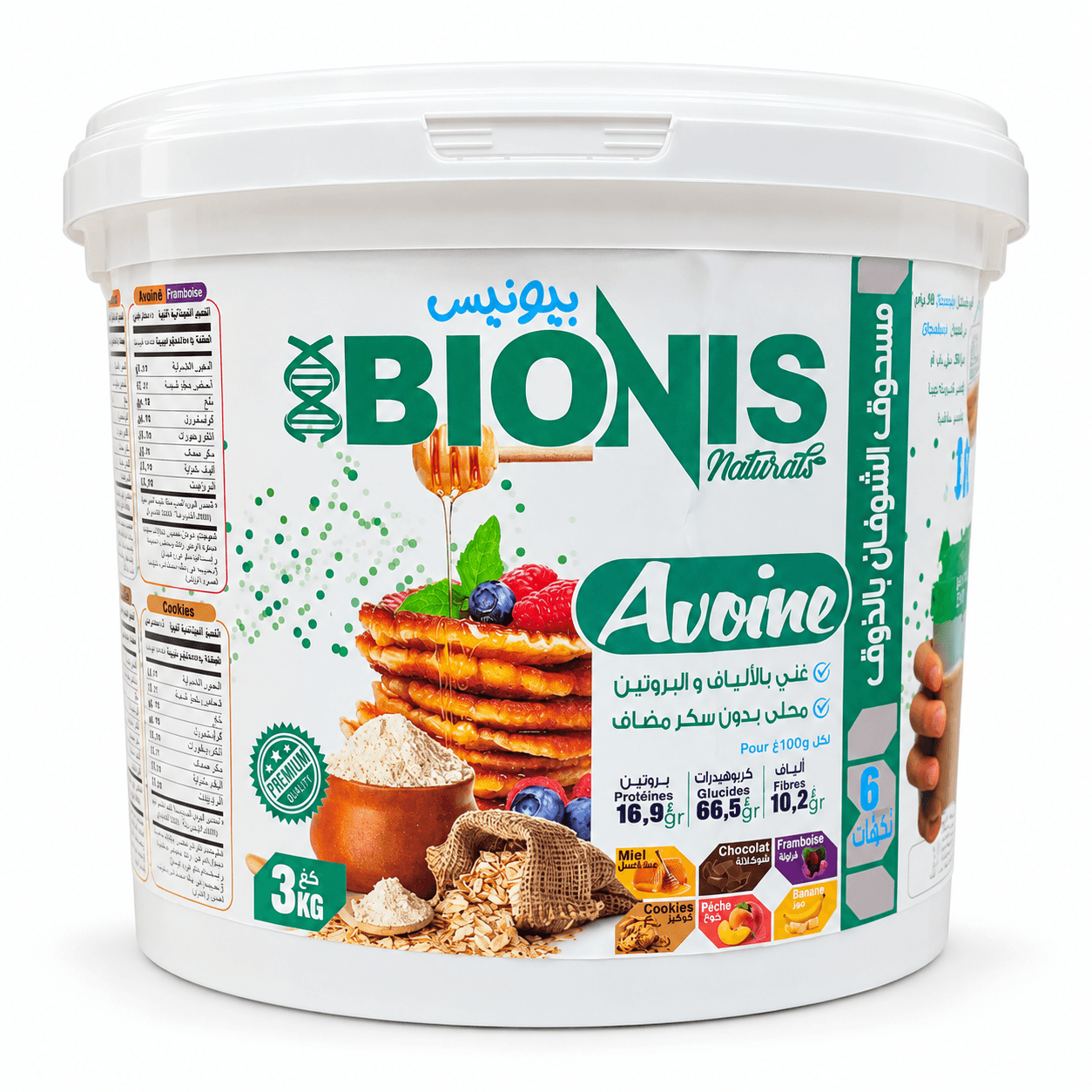 Bionis Avoine 3kg