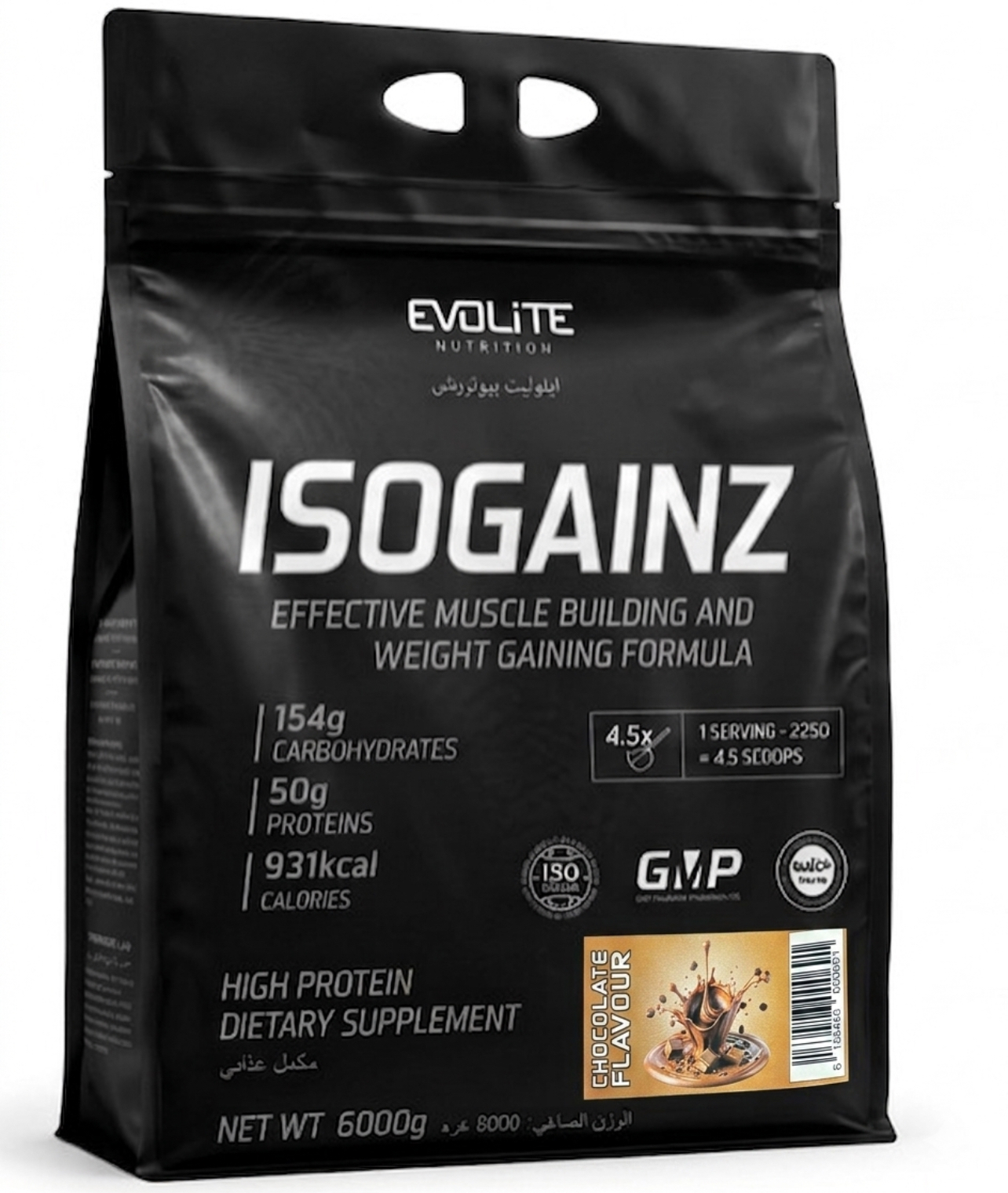 Evolite ISO Gainz