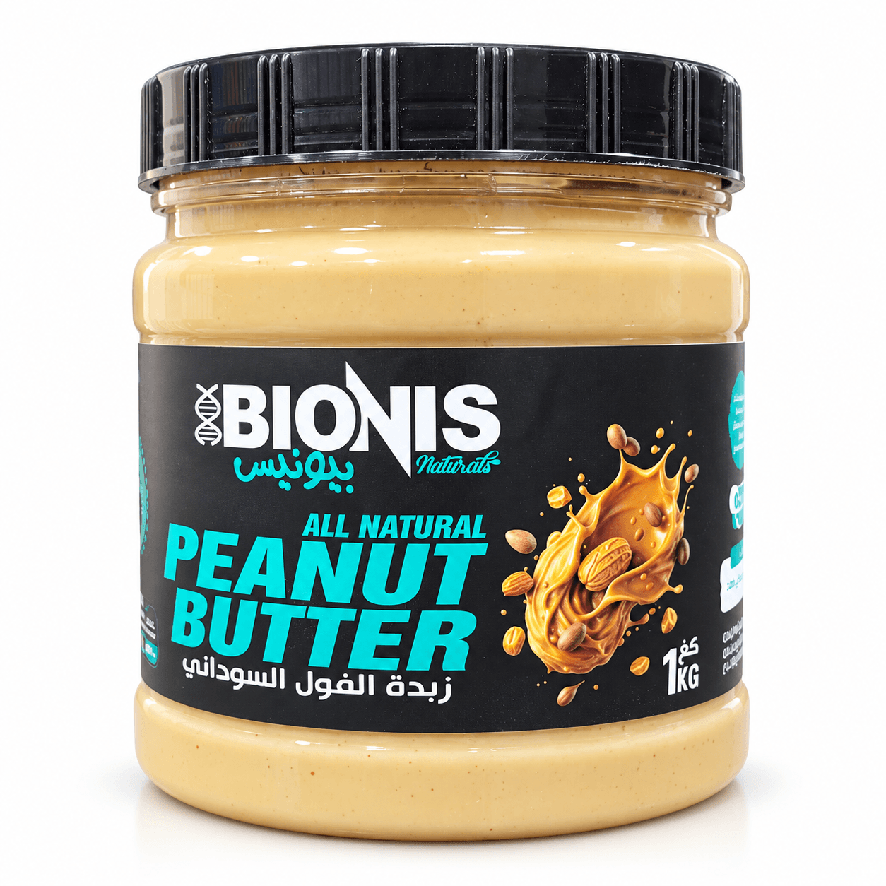Bionis Beurre de cacahuetes